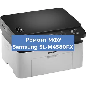 Замена памперса на МФУ Samsung SL-M4580FX в Воронеже